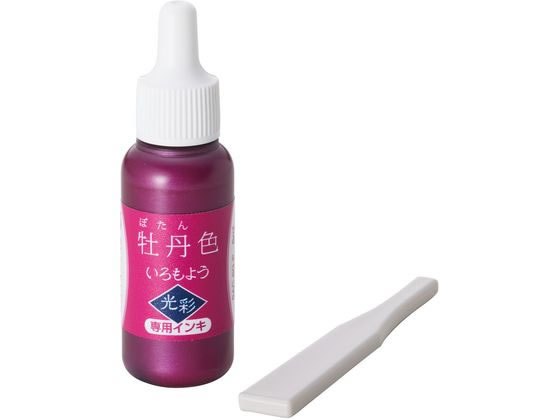 �ڤ����󤻡ۥ�����ϥ� ������褦 ���� ���ѥ��� ��ð�� SAC-8G-P H