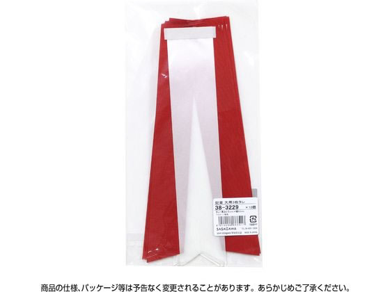 �ڤ����󤻡ۥ������� ���� ����3�祿�� 10���� 38-3229