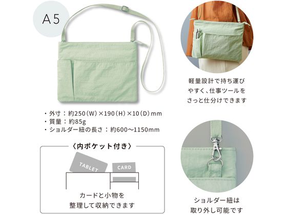 お取り寄せ キングジム EMILy ワークポーチ ペールグリーン EY5611-PG bungubin-10172355 BUNGU便 サンプル画像2