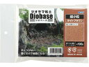【お取り寄せ】アーテック ジオラマ粘土 ジオベース ライトブラウン 100g 超小粒 24305