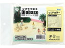 【お取り寄せ】アーテック ジオラマ粘土 ジオベース サンドカラー 100g 24307