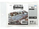 【お取り寄せ】アーテック ジオラマ粘土 ジオベース グレイ 100g 24308