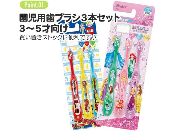 �ڤ����󤻡ۥ��������� ���֥饷 3P ����å��� ����� �ץ�󥻥� TB5ST