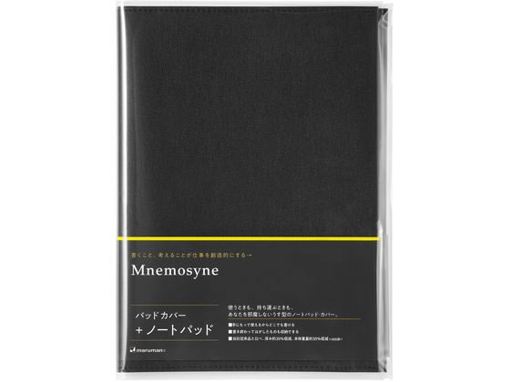 楽天市場】マルマン maruman ソメスサドル somes ニーモシネ ノート