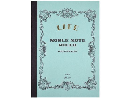 楽天BUNGU便【お取り寄せ】ライフ ノート ノーブルノート B5 横罫 N38