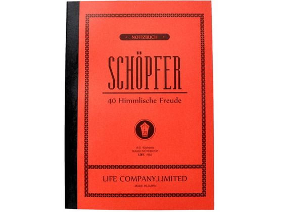 【お取り寄せ】ライフ ノート シェプフェル A5 横罫 N65