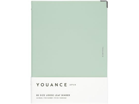 マルマン バインダー ユアンス B5 26穴 ミント F119-53