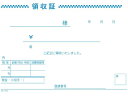 【お取り寄せ】ケイエスコッピ印刷 軽減税率対応領収書 R115 1P 5冊入