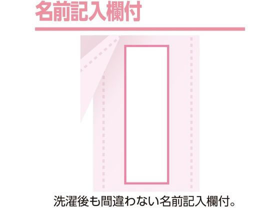 【お取り寄せ】ケアファッション 7分袖大寸ワンタッチシャツ(婦人) ホワイト 4L