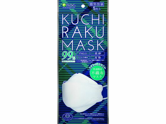 【お取り寄せ】医食同源 KUCHIRAKU MASK ホワイト 5枚入