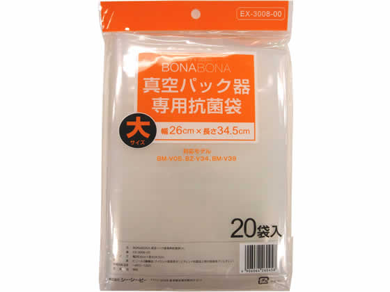 ���������ԡ� �����ѥå������ѹ����� �� 20�� EX-3008-00