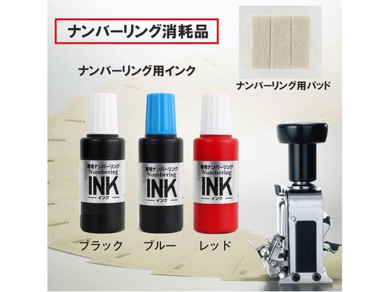 �ץ饹 �ʥ�С���󥰥��� �֥�å� IJ-900 30-796