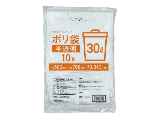 ゴミ袋薄手 半透明 30L 10枚 Forestway