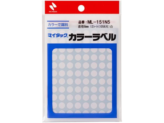 ニチバン マイタックカラーラベル 白 直径8mm 88片×12シート