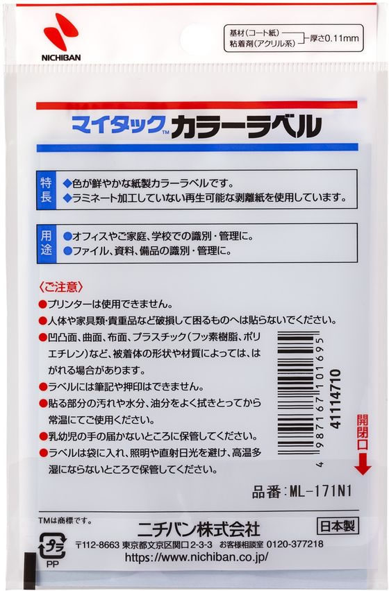 �˥��Х� �ޥ����å����顼��٥� �� ľ��20mm 15�ҡ�12������