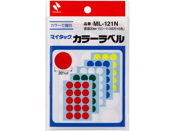 ニチバン マイタックカラーラベル 5色混 直径20mm 45片×5色