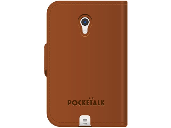 ソースネクスト POCKETALK(ポケトーク) S 専用 手帳型ケース ブラウン