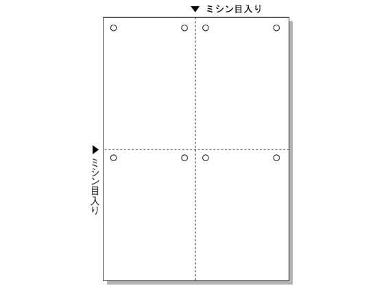 ヒサゴ マルチプリンタ用帳票 A4 白4面 8穴 100枚 BP2007