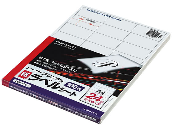 乐天商城 - コクヨ モノクロレーザープリンタ紙ラベル A4 24面100枚 LBP-A194