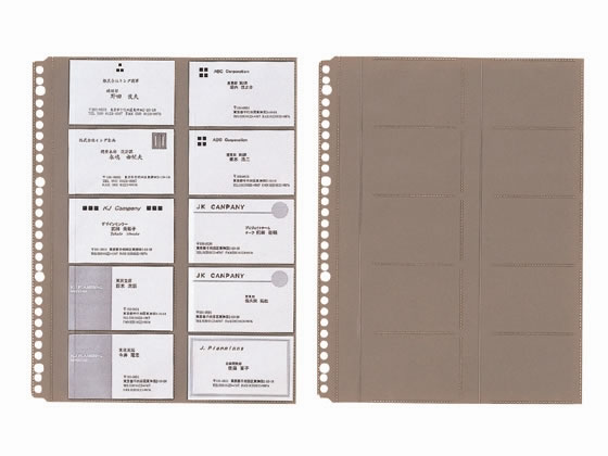 キングジム 名刺ホルダー台紙 ヨコ入 A4タテ 30穴 10枚 39D