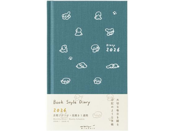 【お取り寄せ】ミドリ ブックスタイルダイアリーイヌ柄 青緑 22380006