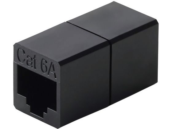 【お取り寄せ】エレコム LANケーブル 延長コネクタ Cat6A ブラック LD-RJ45U6ABK