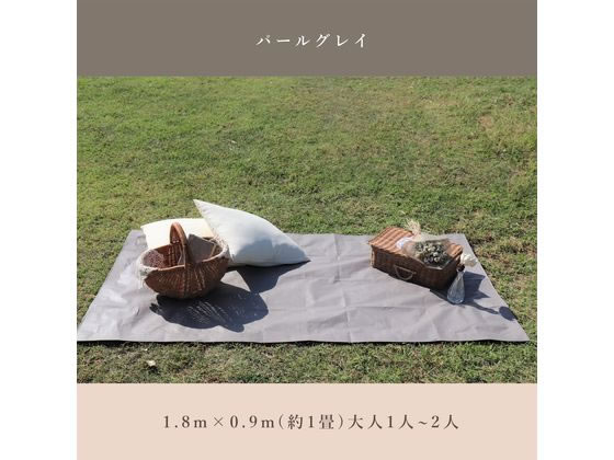萩原工業 カンフィーシート パールグレイ 0.9m×1.8m COMFYGRY0918