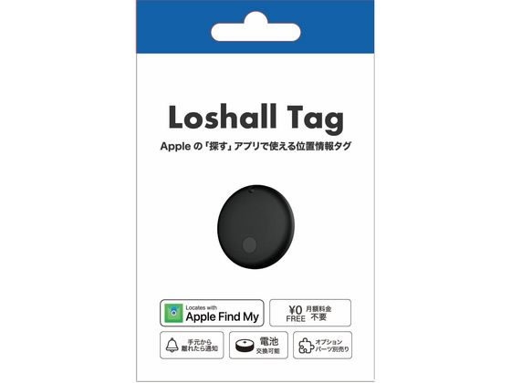 【お取り寄せ】パール金属 ローシャル タグ LTG 紛失防止タグ 本体 YF-1308