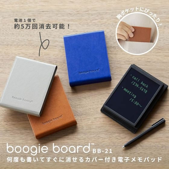 BUNGU便の【お取り寄せ】キングジム ブギーボード BB-21 黒 BB-21-BK｜アングル2