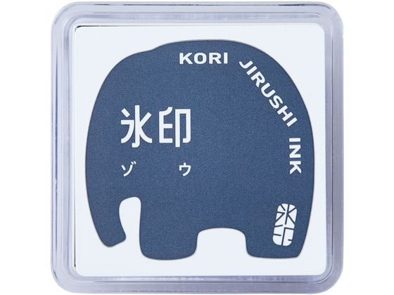 キングジム 透明スタンプ 氷印 スタンプパッド ゾウ CLP-008