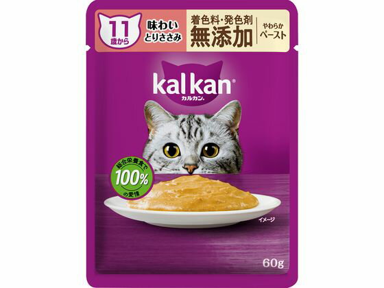 【お取り寄せ】マースジャパン カルカンパウチ 11歳から やわらかペースト 味わいとりささみ 着色料・発色剤 無添加 60g