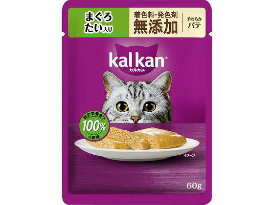 【商品説明】毎日の食事に、安心とおいしさと新食感を。着色料・発色剤　無添加で安心・安全の美味しさと、やわらかパテの新食感で毎日の食事をおいしく、楽しく。1歳以上の猫に必要な栄養素がバランスよく含まれた総合栄養食です。【仕様】●内容量：60g●ウェットタイプ●原産国：タイ【備考】※メーカーの都合により、パッケージ・仕様等は予告なく変更になる場合がございます。【検索用キーワード】マースジャパンリミテッド　まーすじゃぱんりみてっど　MarsJapan　Mars　マースジャパン　カルカンパウチやわらかパテまぐろたい入り着色料・発色剤無添加60g　カルカンパウチ　やわらかパテ　まぐろ　たい入り　着色料・発色剤　無添加　60g　成猫用　1歳から7歳　総合栄養食　無添加　パウチタイプ　60グラム　ペットフード　キャットフード　エサ　餌　えさ　ごはん　無着料無添加　発色剤無添加　マグロ　まぐろ　鯛　タイ　やわらかパテ　1袋　1パック　ペット用品　猫　E55726【成猫用　1歳から】60g