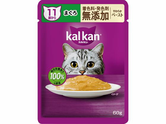 乐天商城 - 【お取り寄せ】マースジャパンリミテッド カルカンパウチ 11歳から ペースト まぐろ 60g