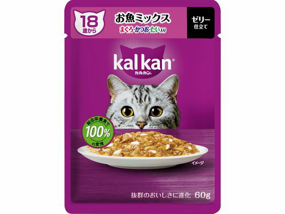 KALKAN - 【お取り寄せ】マースジャパンリミテッド カルカンパウチ 18歳から 鮪・かつお・鯛 60g
