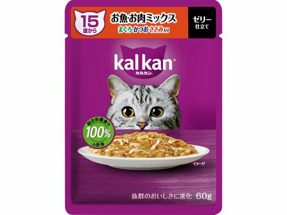 KALKAN - 【お取り寄せ】マースジャパンリミテッド カルカンパウチ 15歳から 鮪・鰹・ささみ 60g