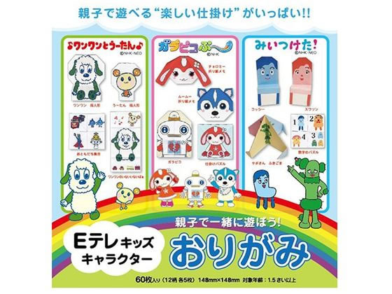 樂天商城 - 【お取り寄せ】サンボンガワ Eテレキッズ キャラクターおりがみ 12柄×各5枚