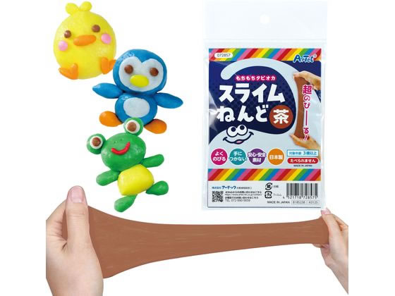 【お取り寄せ】アーテック タピオカスライムねんど 茶 袋タイプ 72857