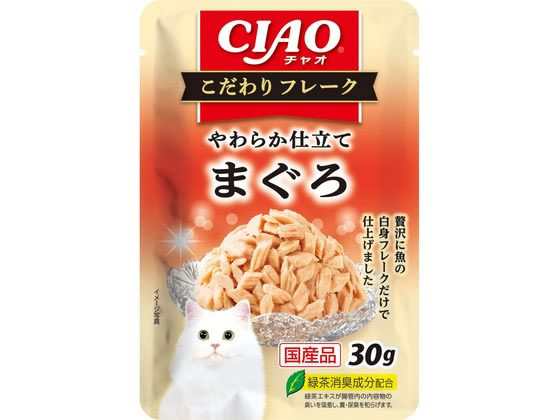 乐天商城 - 【お取り寄せ】いなば CIAO こだわりフレーク まぐろ 30g