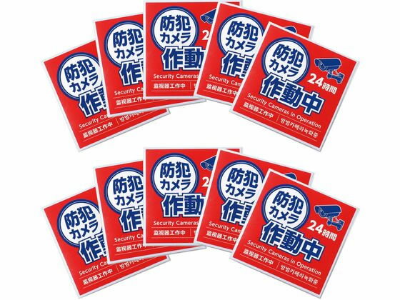 �ڤ����󤻡ۥ����ƥå� ���ȥ�����ư�楹�ƥå��� 95��95mm 10�祻�å� 36606