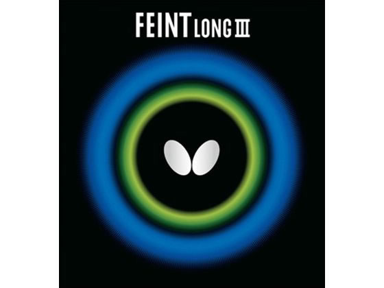 【お取り寄せ】バタフライ フェイント・LONG III 超ゴクウス 00340-006-0.5