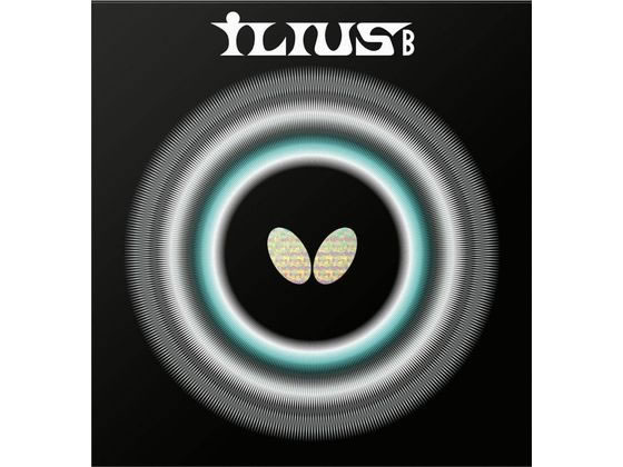 【お取り寄せ】バタフライ イリウスB超ゴクウス 00440-006-0.5