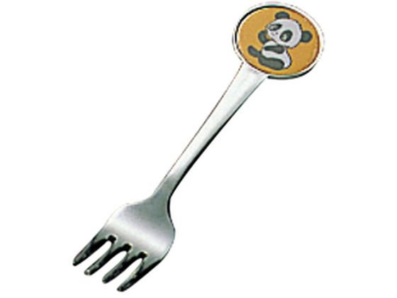 【お取り寄せ】高山工業 ステンレス お子様用カトラリー パンダ フォーク 黄 2461810