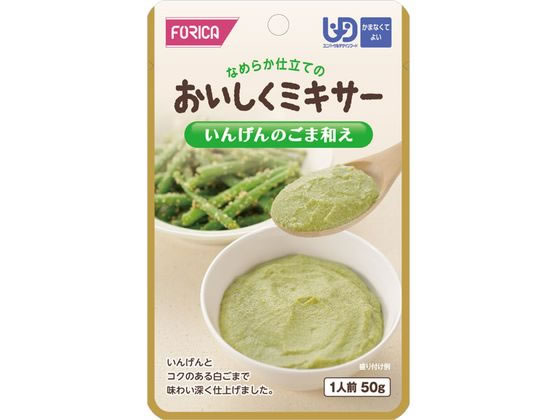 ホリカフーズ おいしくミキサー いんげんのごま和え 50g