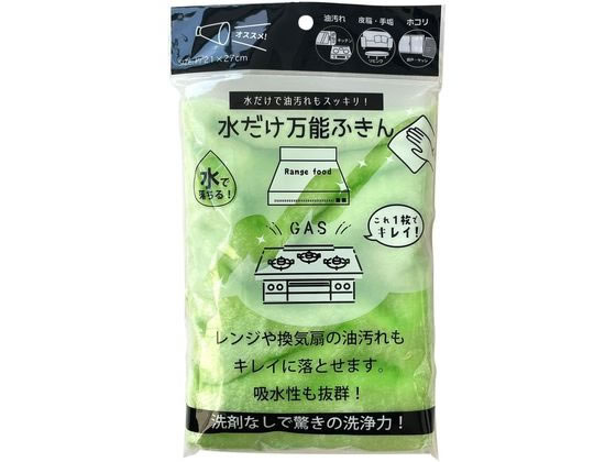【お取り寄せ】トレードワン 水だけ万能ふきん GR 30735