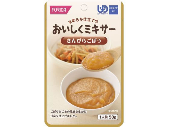 【お取り寄せ】ホリカフーズ おいしくミキサー きんぴらごぼう 50g