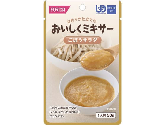 ホリカフーズ おいしくミキサー ごぼうサラダ 50g