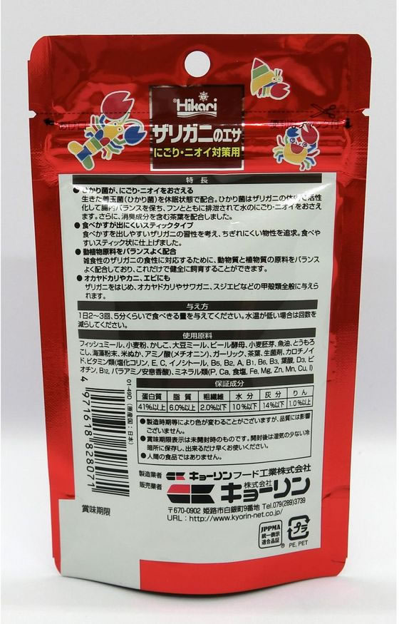 �ڤ����󤻡ۥ��硼��� ���ꥬ�ˤΥ��� �ˤ��ꡦ�˥����к� 40g