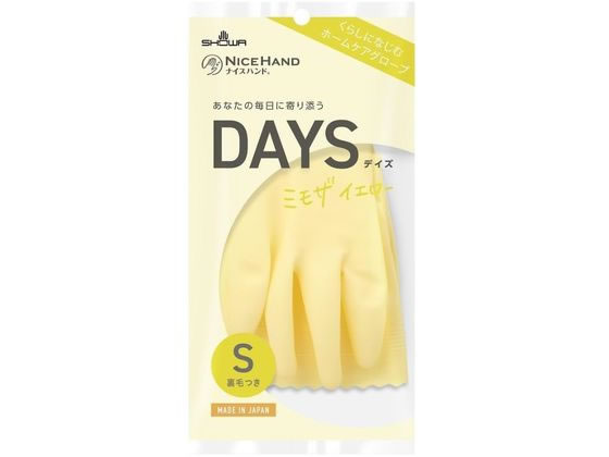 【商品説明】肌ざわりの良いやわらかなオリジナルパイル（キュプラ※とレーヨンの混合繊維）の裏毛付き。さらっとした気持ちの良い使用感です。※キュプラは、コットンリンターを原料とした再生セルロース繊維で、吸湿性に優れた肌ざわりの良い繊維です。傷つきやすい指先をダブルコーティング。裾部分が厚めなので、持ちやすくはめやすい。抗菌防臭加工の裏毛で、繊維上の菌の増殖を抑制、いやな臭いの発生を抑えます。【仕様】●カラー：ミモザイエロー●サイズ：S●全長：30cm●手のひらまわり：19cm●中指長さ：7．3cm●用途：食器洗い、掃除、洗濯、園芸、介護など●材質：樹脂部／塩化ビニル樹脂・非フタル酸エステル系可塑剤、繊維部／キュプラ・レーヨン●スベリ止め加工付き●日本製●注文単位：1双※使用上の注意をよく読んでご使用ください。【備考】※メーカーの都合により、パッケージ・仕様等は予告なく変更になる場合がございます。【検索用キーワード】ショーワグローブ　しょーわぐろーぶ　SHOWAGLOVE　昭和グローブ　ショウワグローブ　ナイスハンド　DAYS　S　ミモザイエロー　ないすはんど　みもざいえろー　炊事用手袋　キッチン用手袋　炊事手袋　手袋　ビニル手袋　ビニール手袋　掃除用手袋　裏毛付き　てぶくろ　テブクロ　NICEHAND　デイズ　Sサイズ　1組　1双　黄色　きいろ　キイロ　イエロー　yellow　キッチン　炊事　家事　掃除　清掃　作業　柔らかい　滑り止め付き　スベリ止め付き　清掃用品　掃除用手袋　E57736くらしになじむホームケアグローブ！住まいになじむカラー。