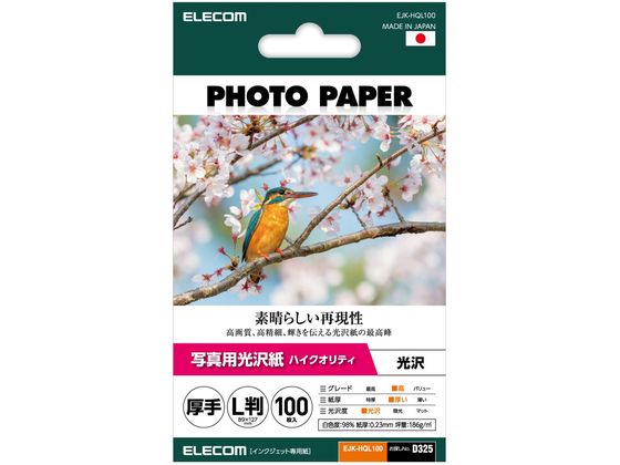 【お取り寄せ】エレコム 写真用光沢紙 厚手 L判 100枚 EJK-HQL100