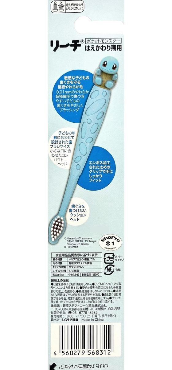 �ڤ����󤻡۶�¥��ƥե��ˡ� �꡼�����å� �ݥ������֥饷 �Ϥ���������